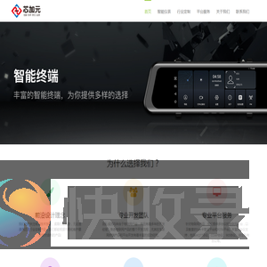 芯加元