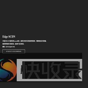友情提示