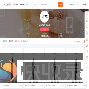 演界网