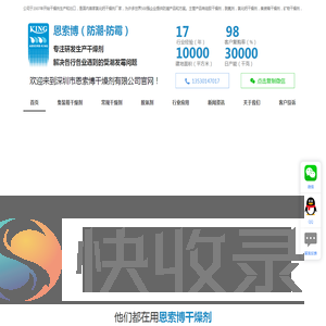 恩索博干燥剂源头生产制造商工厂批发商。