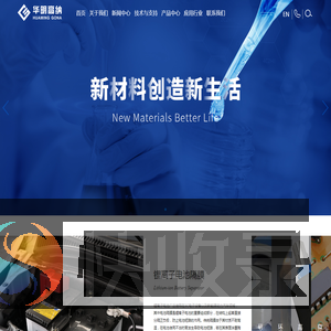 硅橡胶热稳定剂