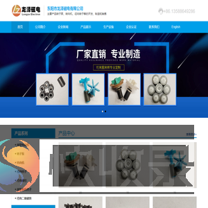 转子泵