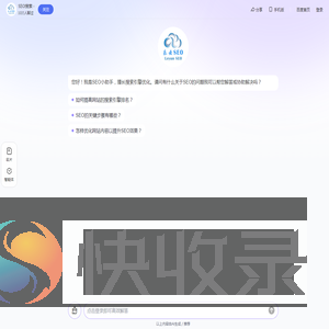 SEO搜索
