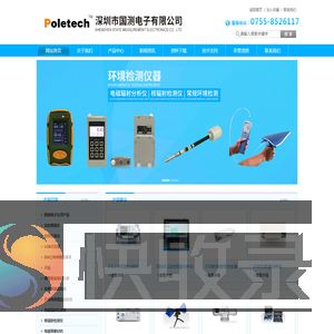 传导辐射测试