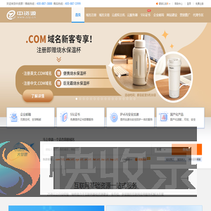 中资源