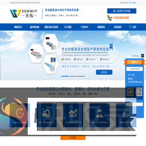 东莞市圣伟科技有限公司公司专业生产及销售电焊机