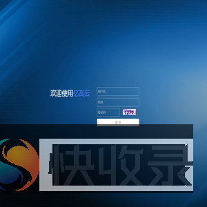 亿瓦云