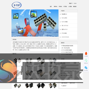 东莞市博腾电子科技有限公司