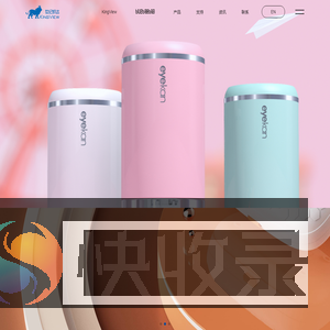 宁波凯达