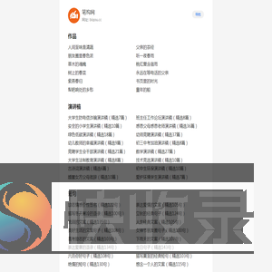 笔构网