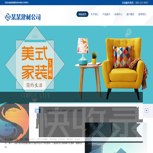联系我们果博东方有限公司客服电话18108888862(注册电话)