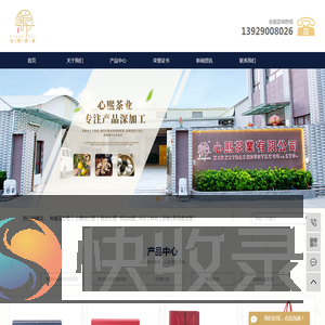 柑普茶价格