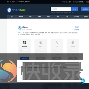 ABViewer