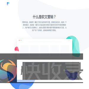 怒名数据