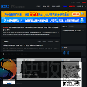 魔方主机测评