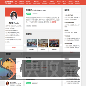 许红军：英语跨界专家