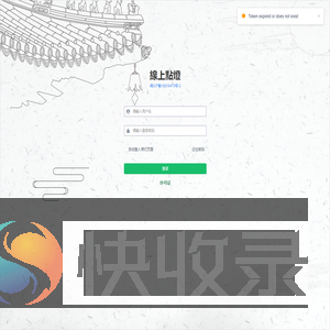 线上点灯