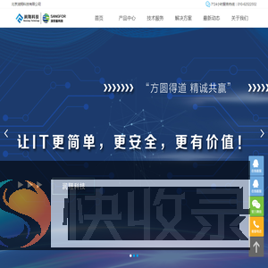 北京润翔科技有限公司
