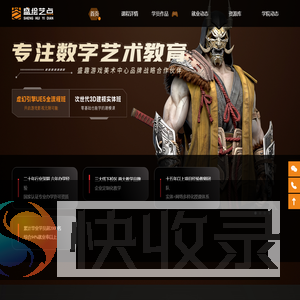 盛绘艺点