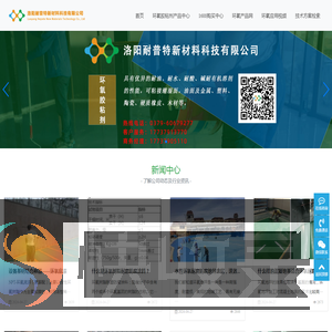 环氧耐磨涂层
