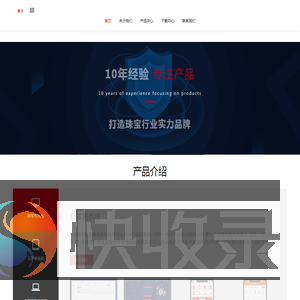 深圳市中威智能信息科技有限公司