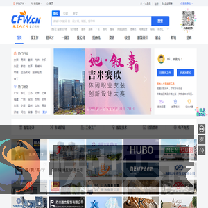 服装人才网cfw.cn