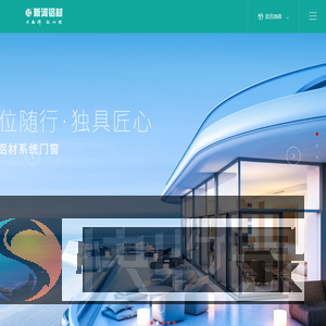 新河铝材