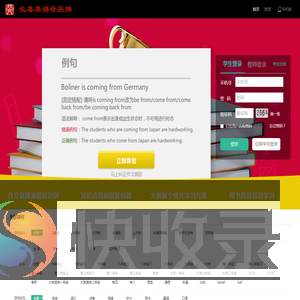 北文
