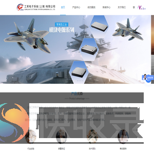 上海模块电源厂家