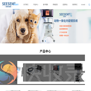 动物内窥镜,宠物内窥镜,动物医疗内镜,宠物医疗内镜