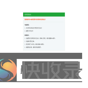 福州英格发电机