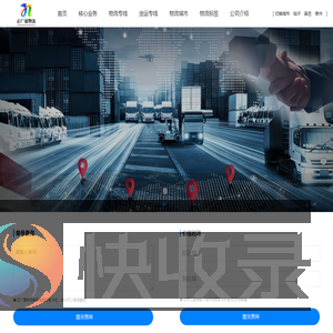正道致远