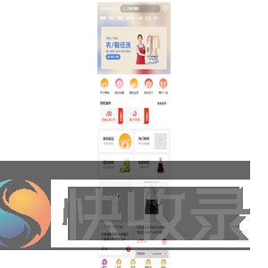 幸福哈商城