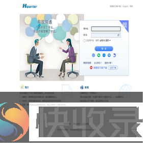 海培德