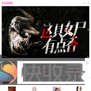 2023热门小说