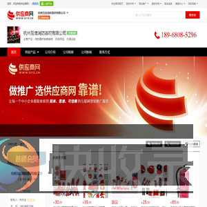 消防器材销售维修