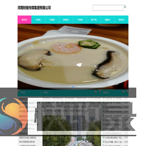 河南财报传媒集团有限公司