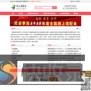 馆配图书
