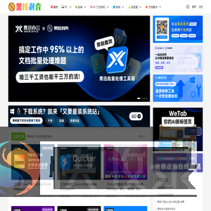 果核剥壳