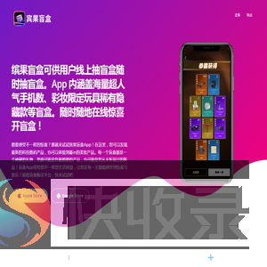 沛宏