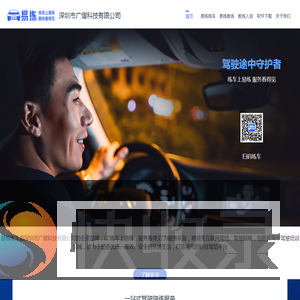 易练