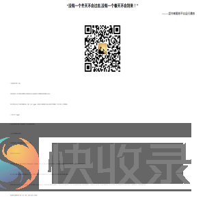 爱投资