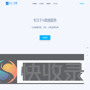 壹域网络