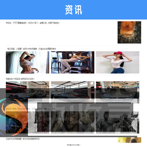 巨资讯