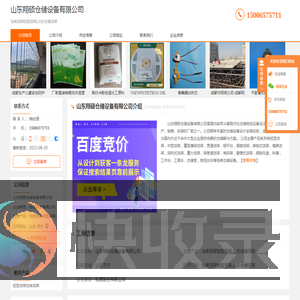 仓库货架轻型货架