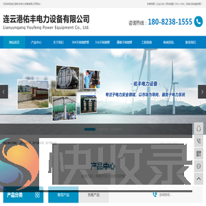 凝汽器改造