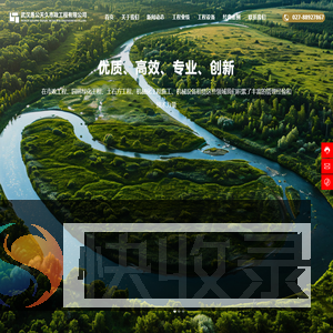 市政工程