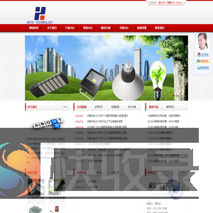 东莞市合煜光电科技有限公司