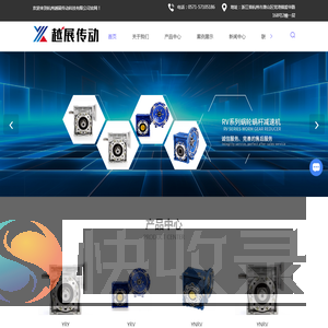 杭州减速机厂家