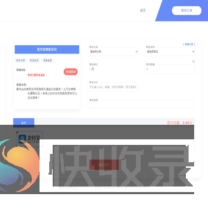 雅思预测教研组